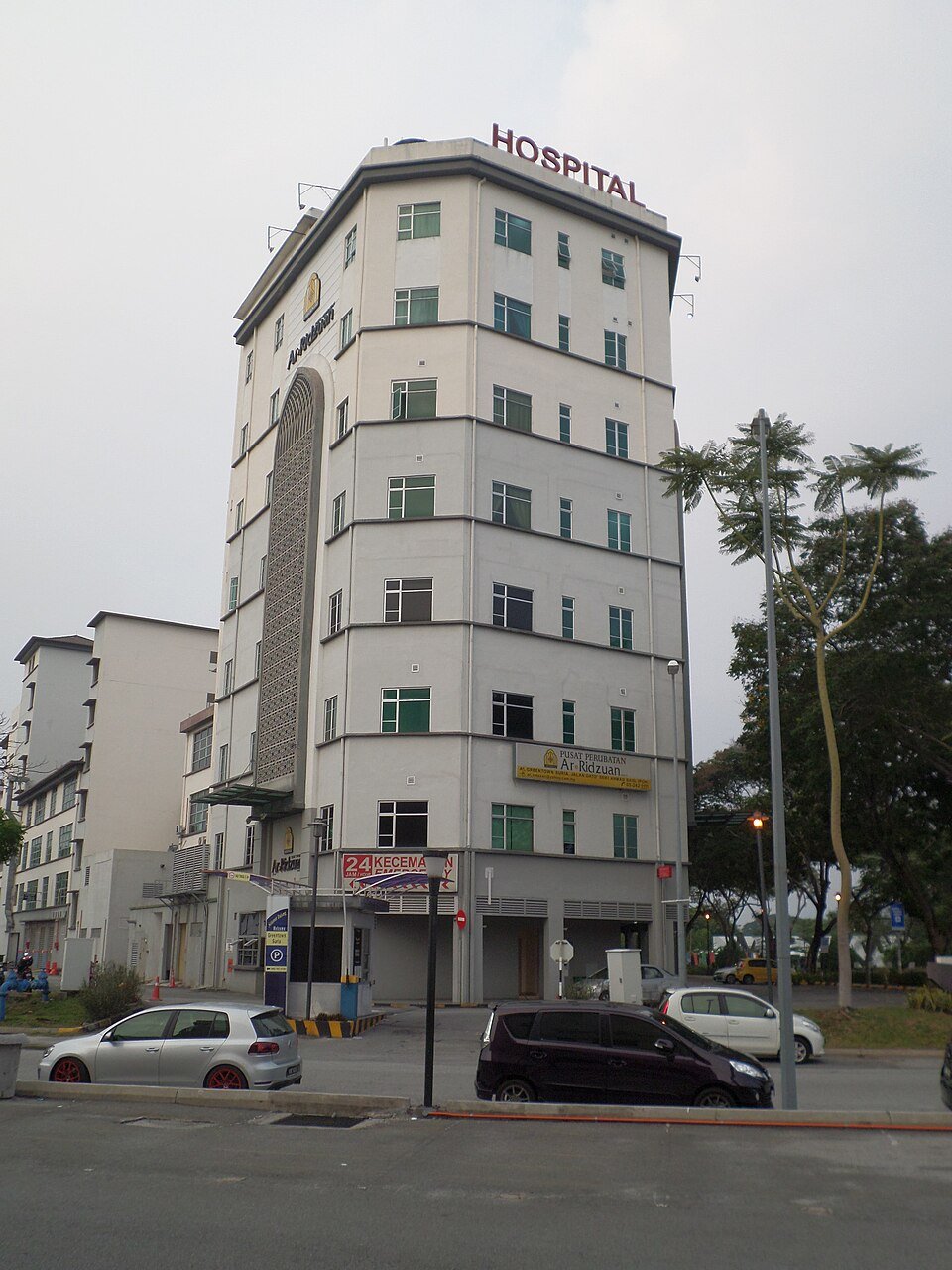 A private healthcare facility in Ipoh